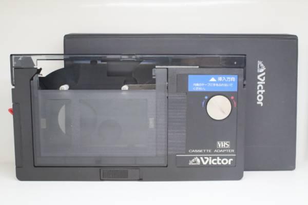 VHS_C.jpg